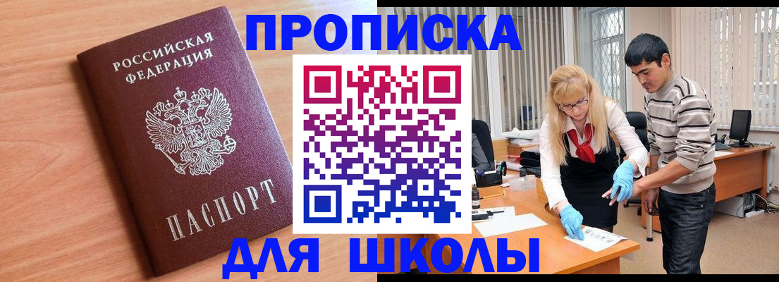 найти адрес прописки в Чувашии