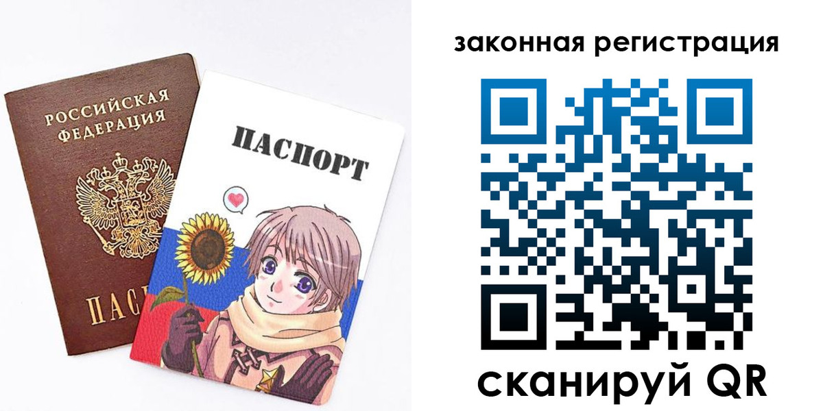 временная регистрация надежно в Чувашии