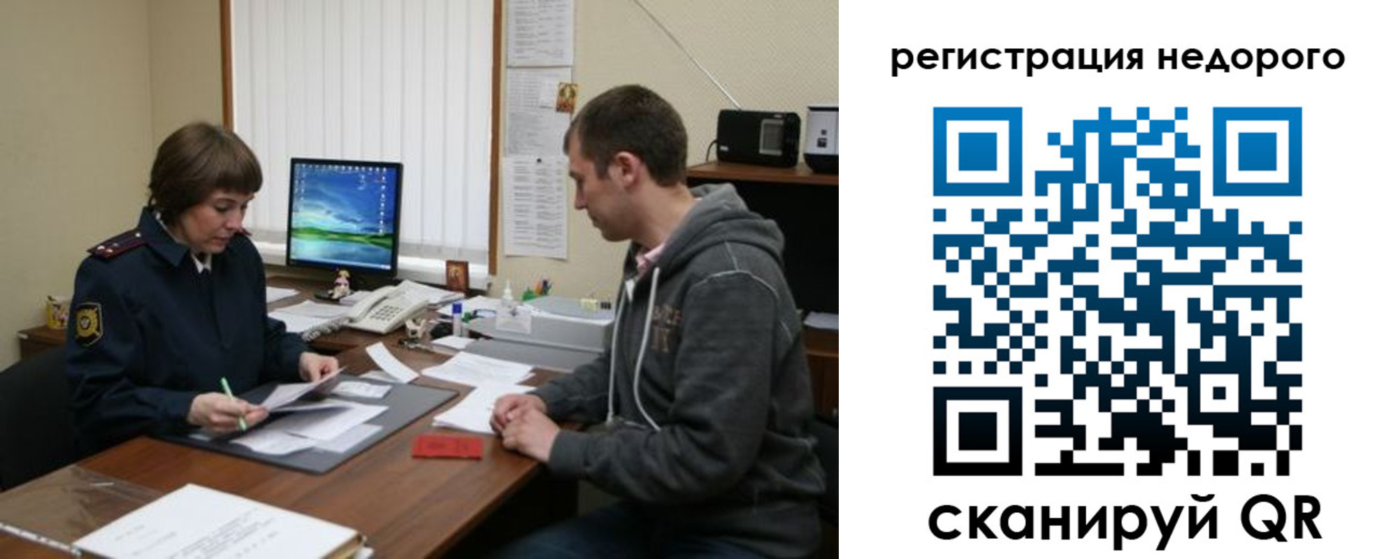 прописка в квартире в Чувашии