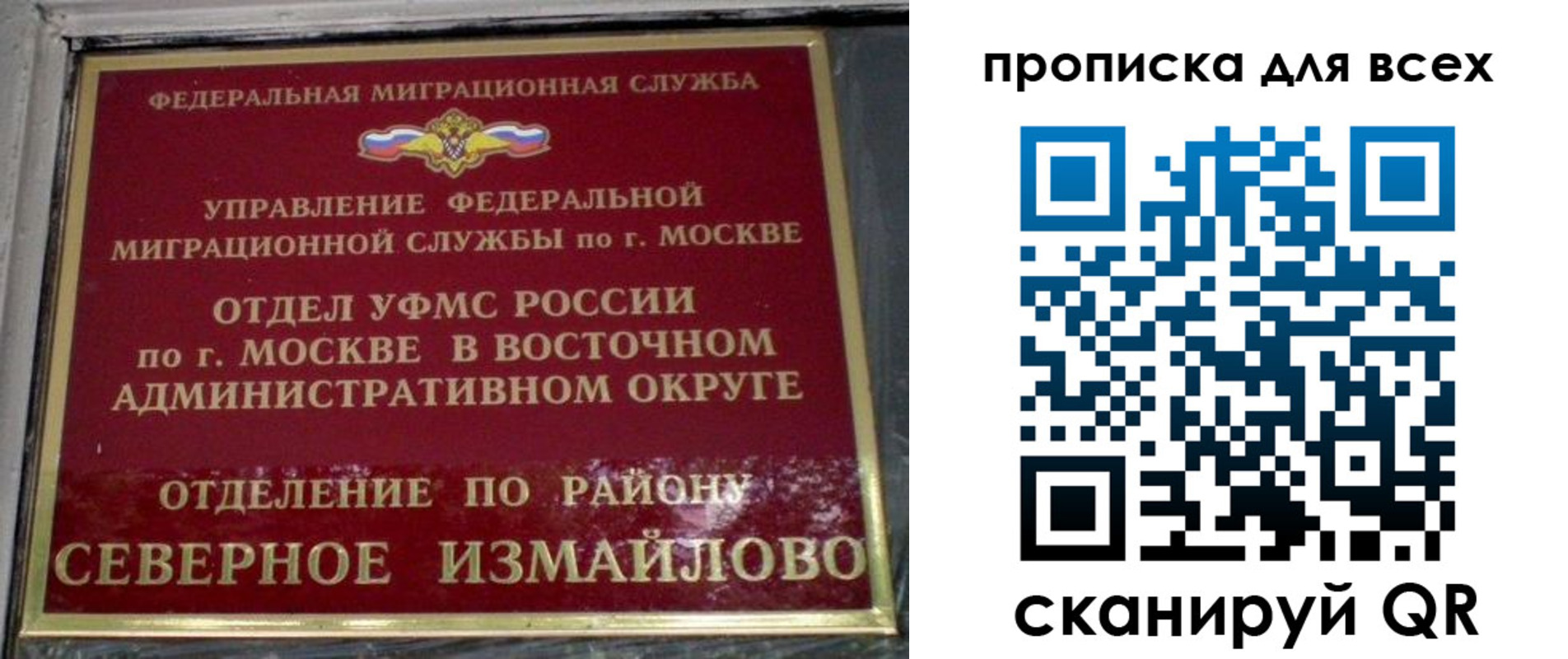 прописка для работы в Чувашии