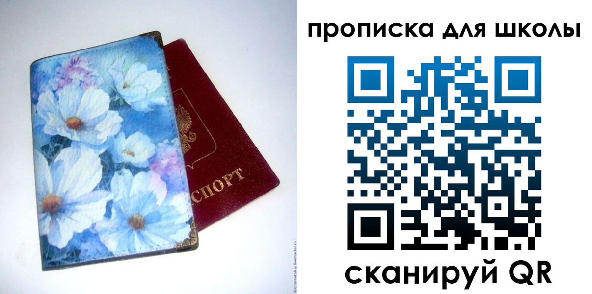 временная регистрация собственник в Чувашии