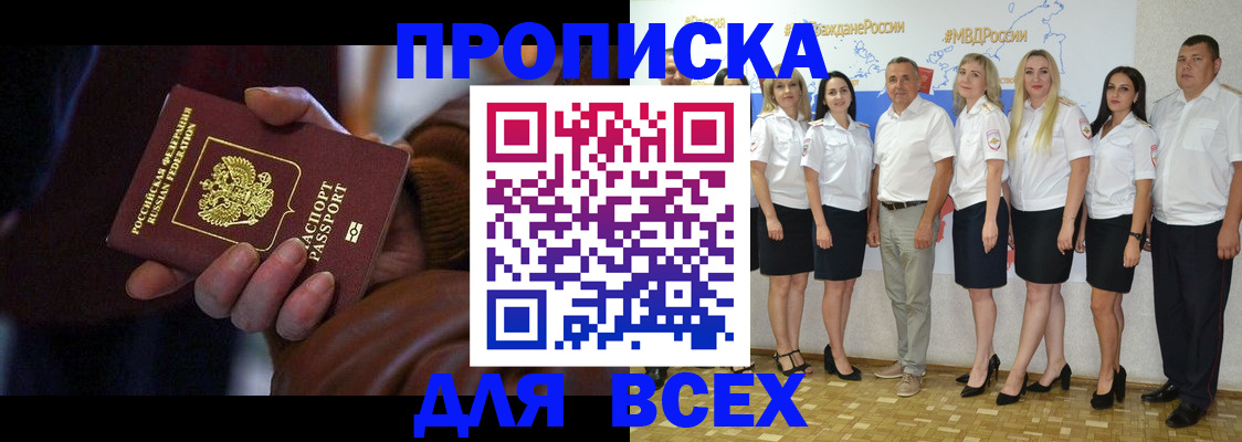 регистрация для школы в Чувашии