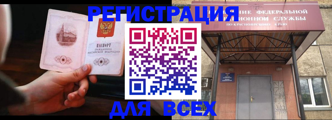 временная регистрация собственник в Чувашии