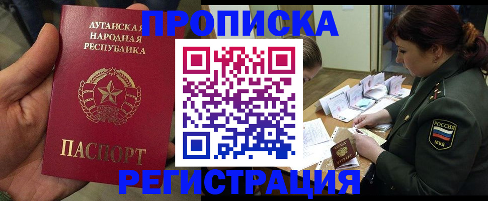 пропишу в квартире в Чувашии