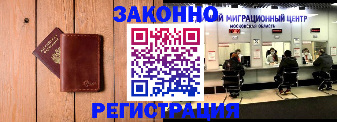 регистрация для школы в Чувашии